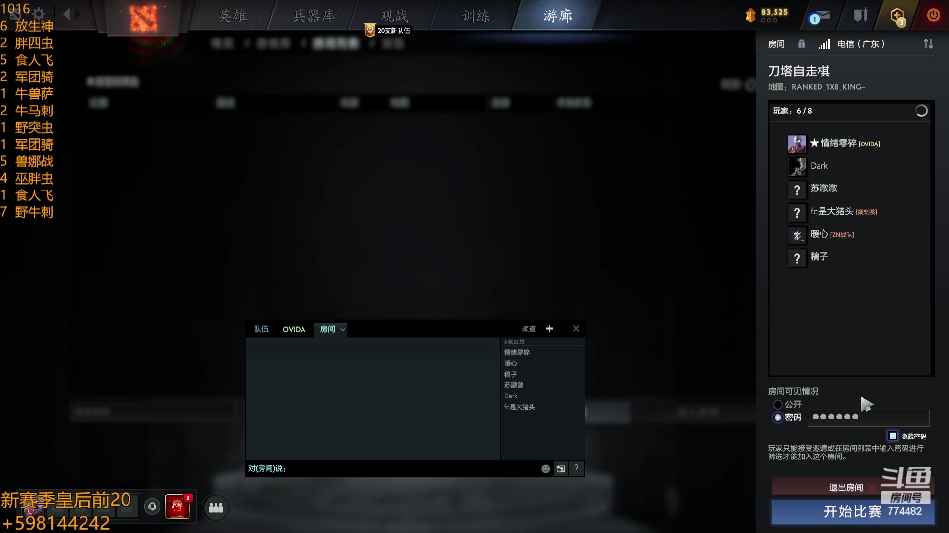 【2023-10-17 03点场】書童SSS：TI12 别把遗憾留在这个夏天