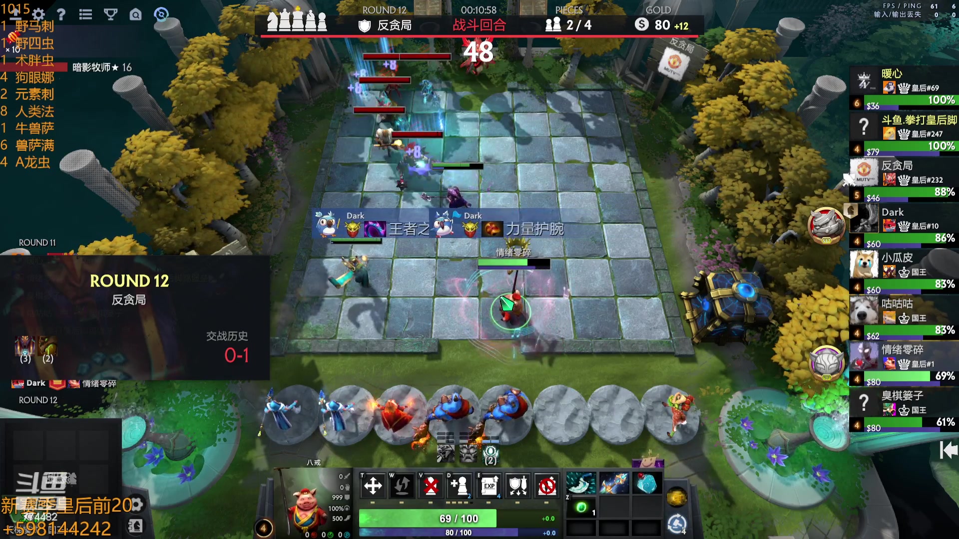 【2023-10-16 01点场】書童SSS：TI12 别把遗憾留在这个夏天