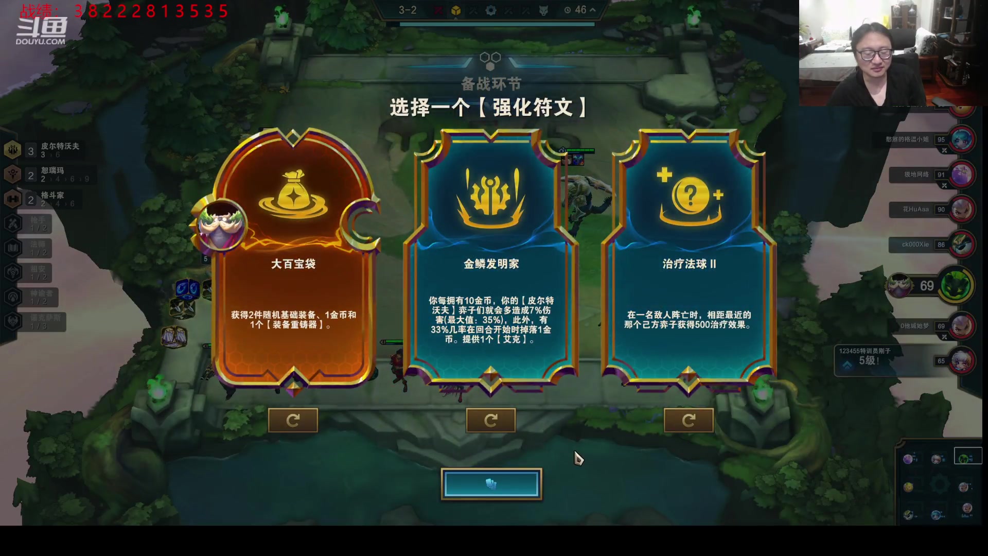【2023-10-18 02点场】教练JoKer：王者冲起来，玩玩海牛