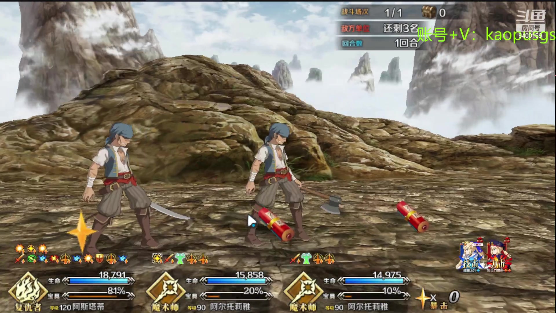 【2023-10-12 20点场】断梦花开到黎明：新武将好像是张曼成