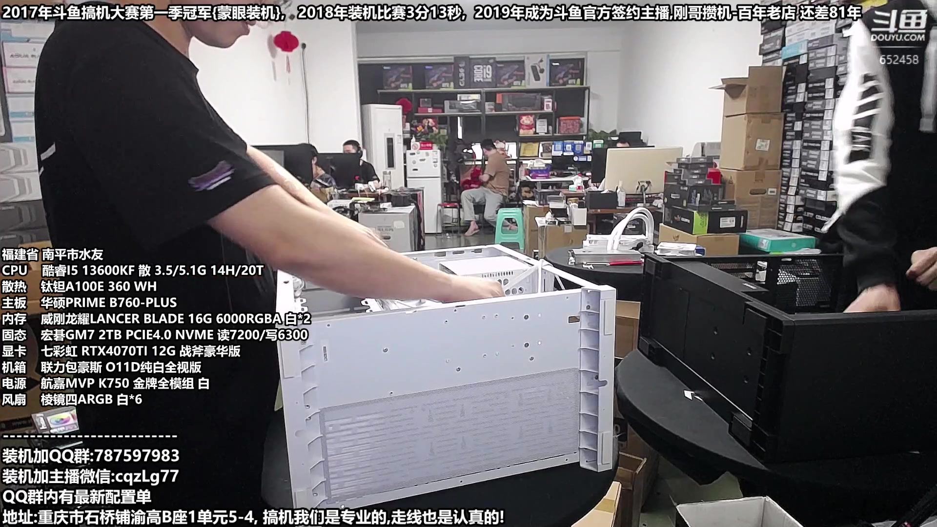 【2023-10-18 15点场】重庆刚哥金牌装机店：配电脑 双11活动开始了 重庆刚哥