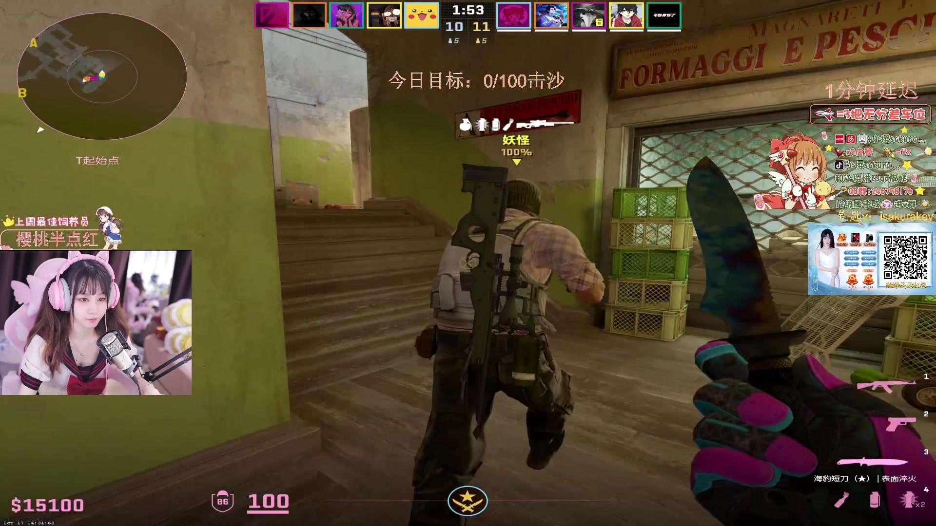 【2023-10-18 19点场】小樱sakura灬：【小樱】好好生活