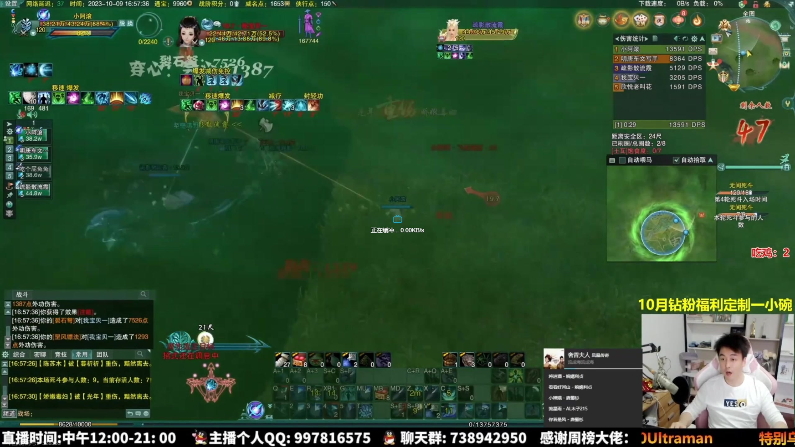 【2023-10-18 04点场】As童话话话：录屏-每天中午12点开播！
