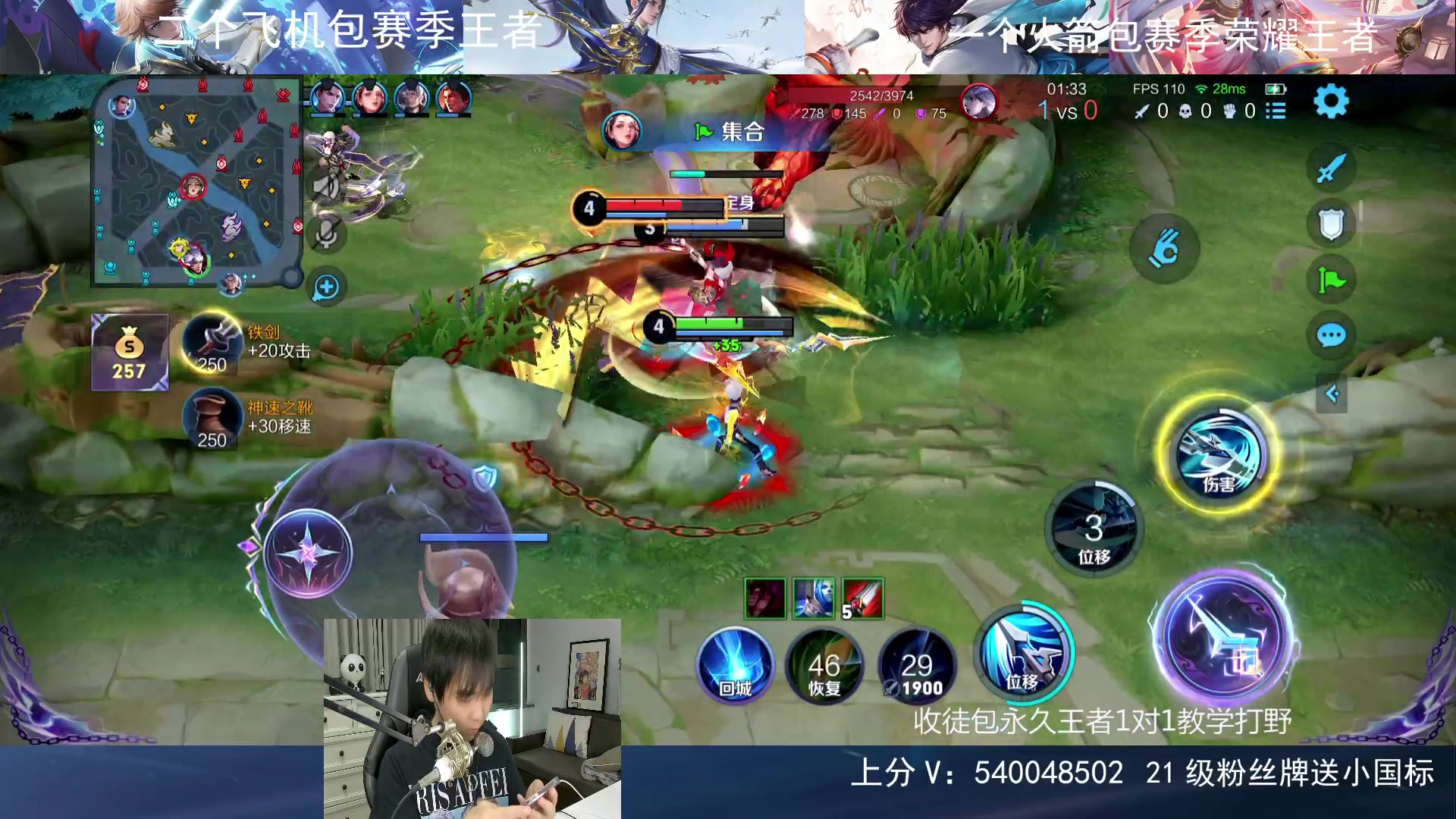 【2023-10-17 21点场】路人王Asuka：【双国服打野，在线1V9拿小国标冲分】