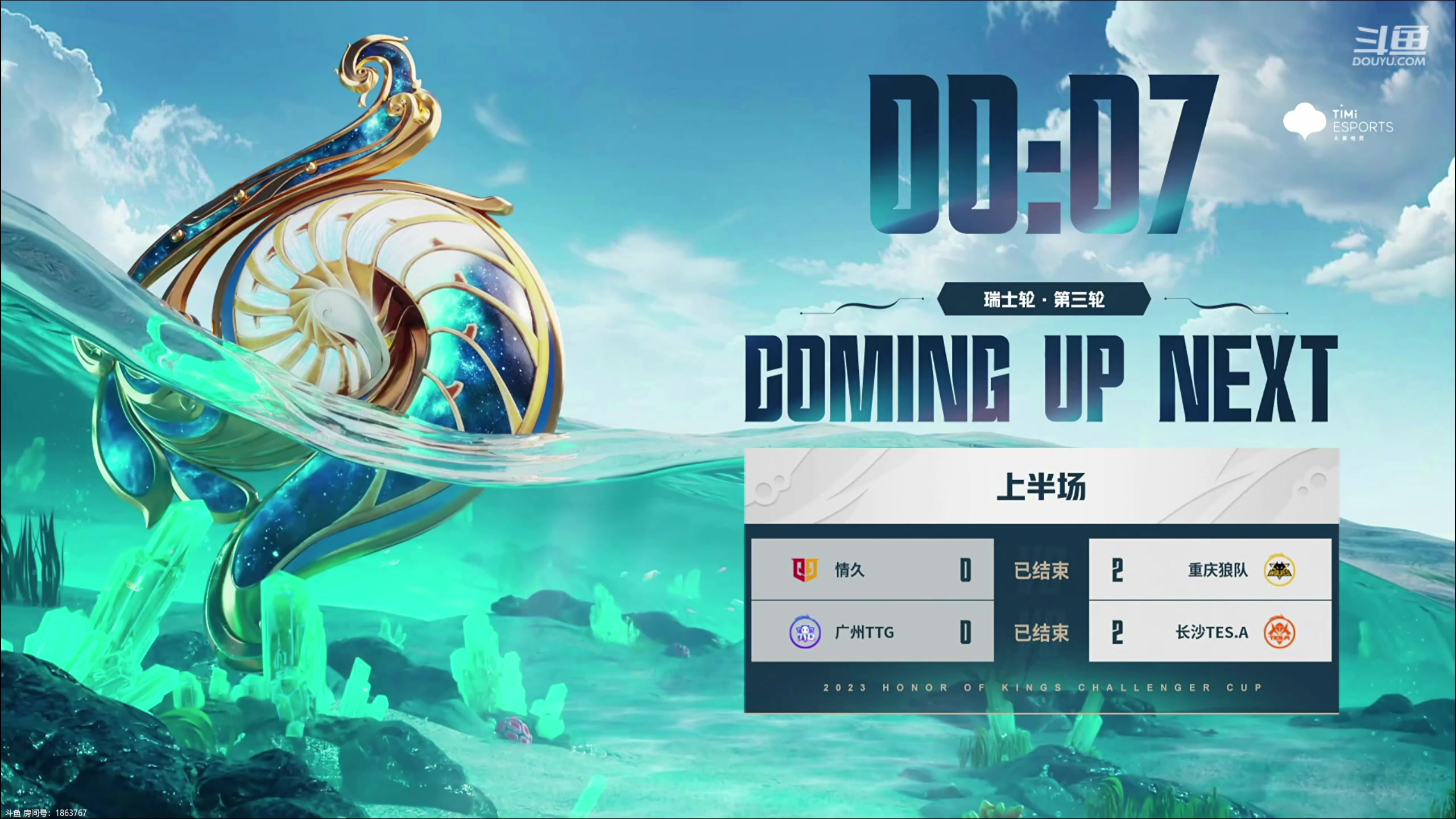 【2023-10-18 20点场】韩跑跑ovo：看比赛AG加油！！！