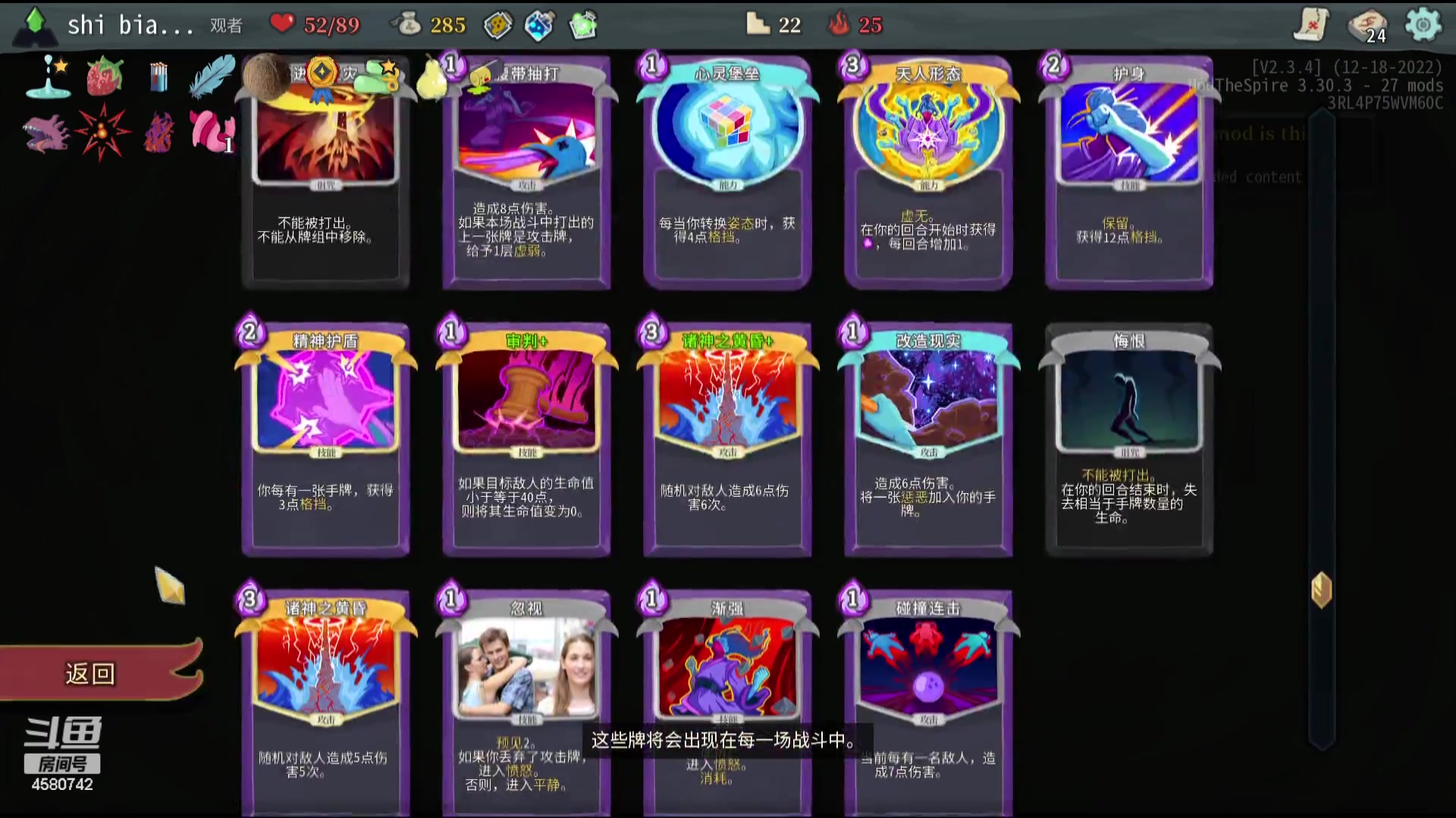 【2023-10-16 22点场】十变哥X：天气预报说要下雪了