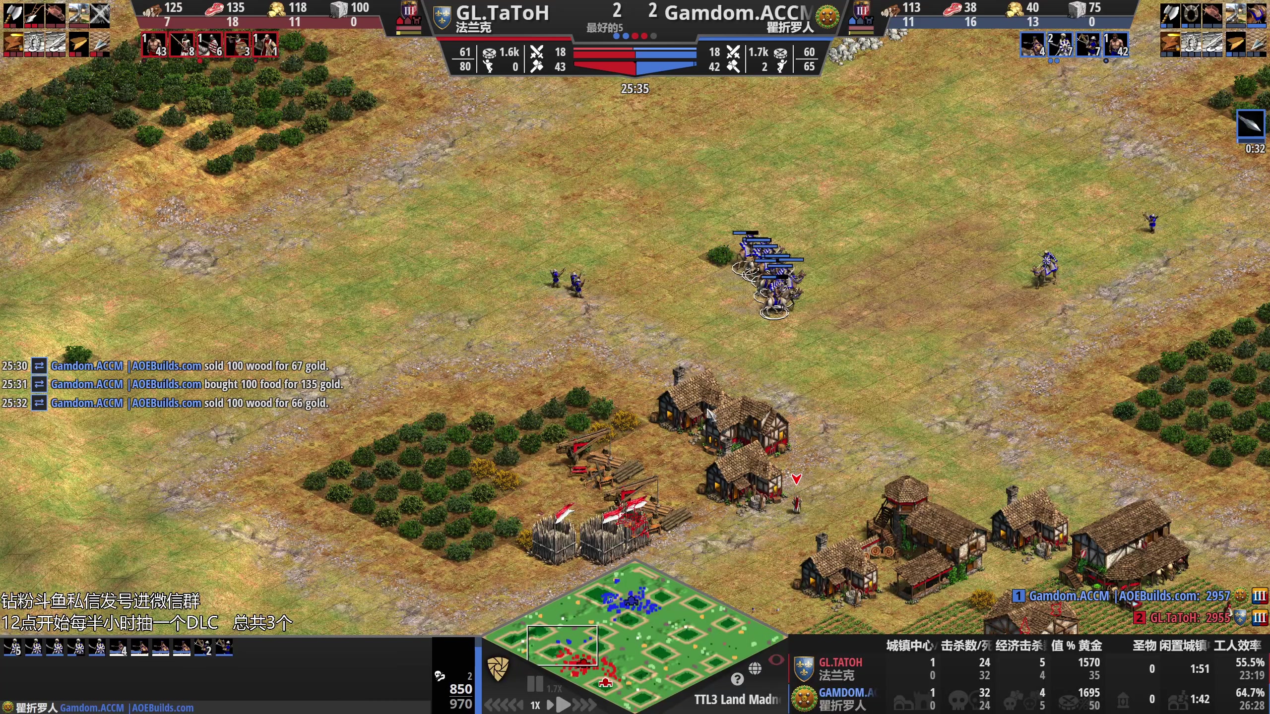 【2023-10-18 01点场】帝国时代猜火车Yo：凌晨3点黑鸭对战少年