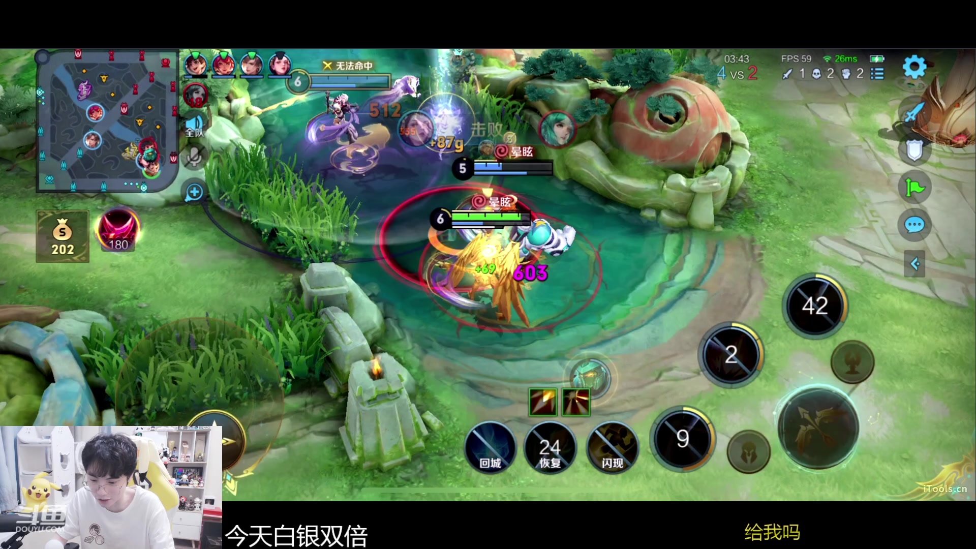 【2023-10-17 22点场】MrGemini：Gemini：DRG VS BOA