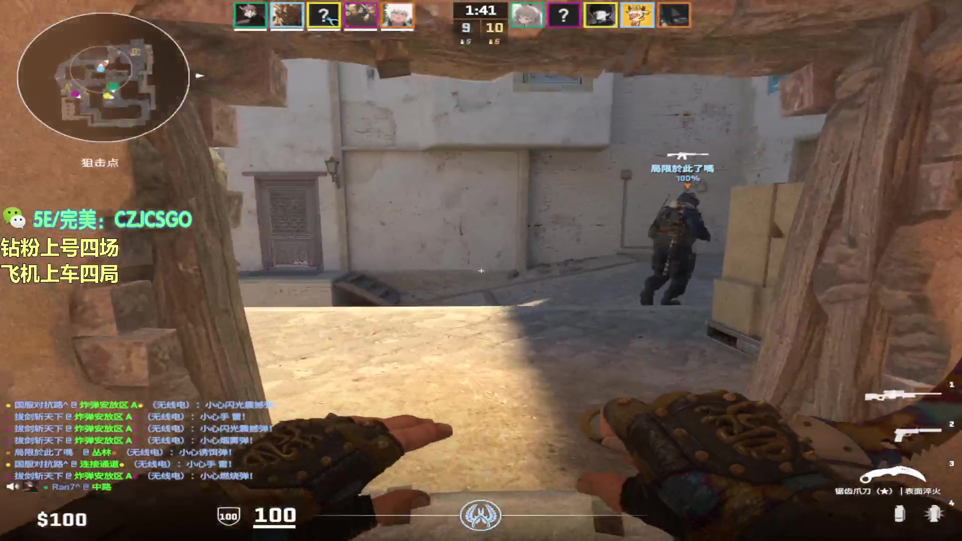 【2023-10-18 19点场】陈子敬丶：【陈子敬】PL第一前职业带你飞！快来看