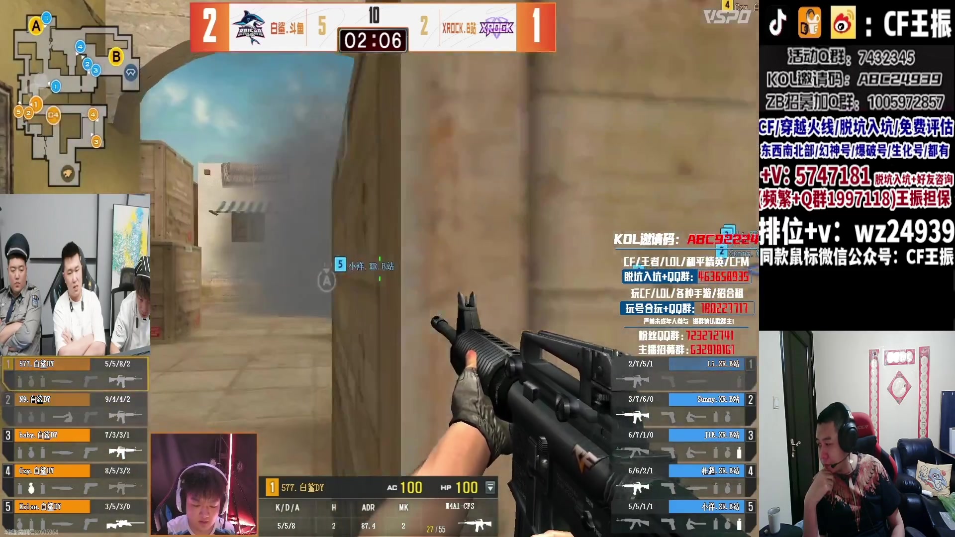 【2023-10-17 22点场】CF王振：冲刺北部枪王之王~ 24939