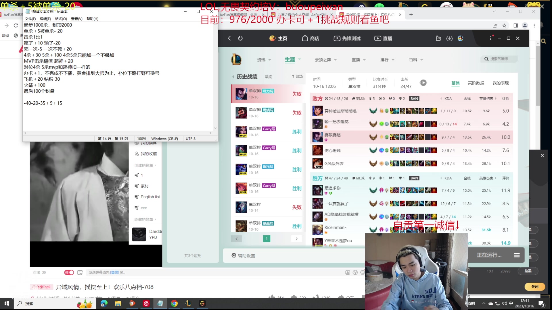 【2023-10-16 12点场】自宇666：复制对位2000封顶，墓前1100