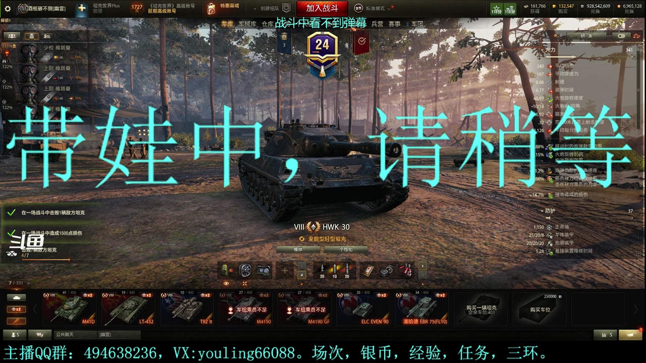 【2023-10-17 20点场】暗夜幽霊：幽霊：放松两天继续启程