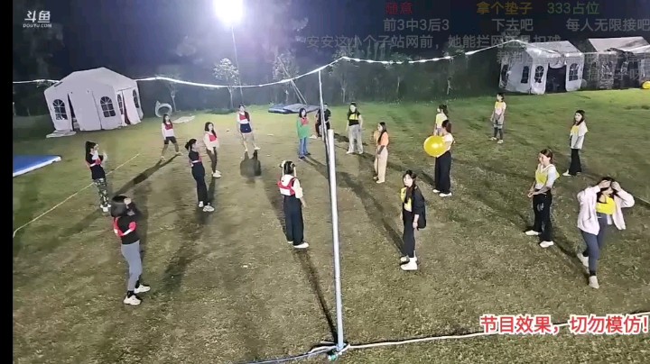女主播排球比赛，最后居然送对方赢了