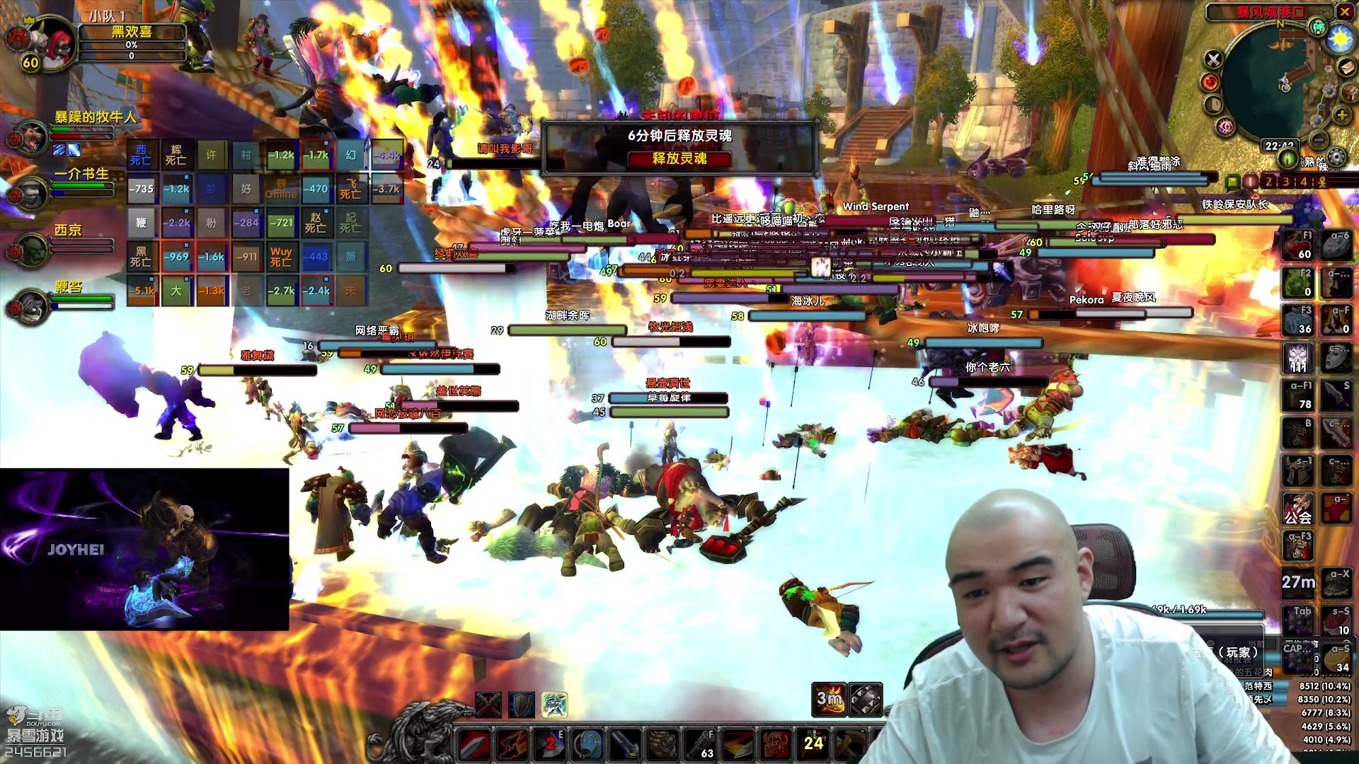 【2023-10-17 22点场】黑欢喜：晚上世界PVP！！！