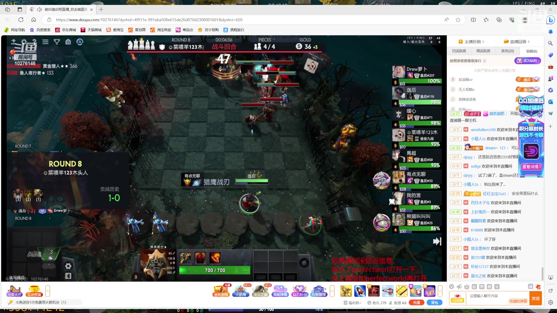 【2023-10-15 19点场】書童SSS：TI12 别把遗憾留在这个夏天