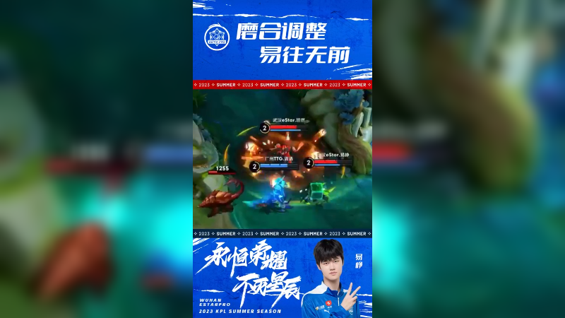好好调整，下一场赢回来。
