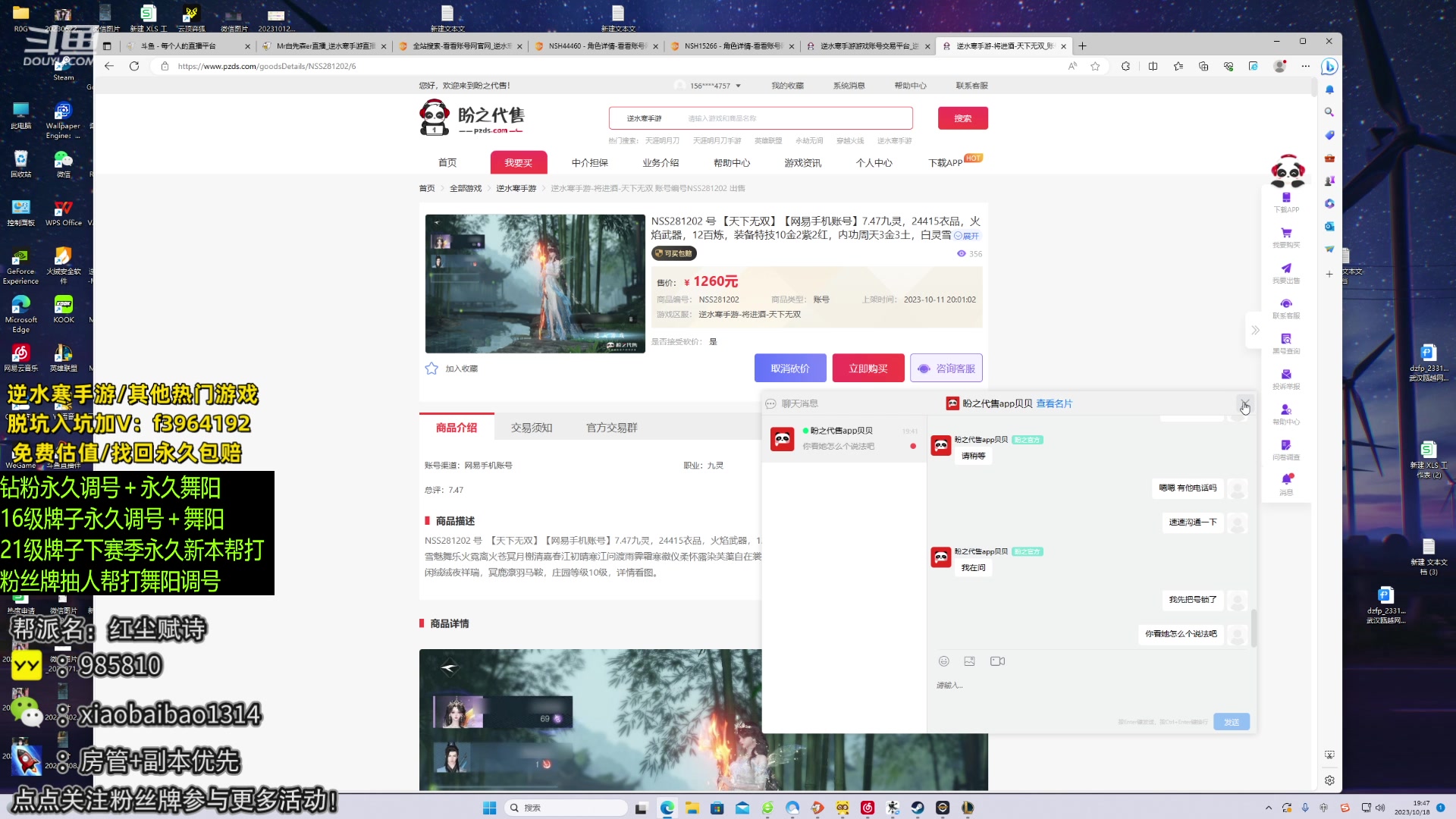 【2023-10-18 19点场】Mr白先森er：老白：距离新版本还有11天！