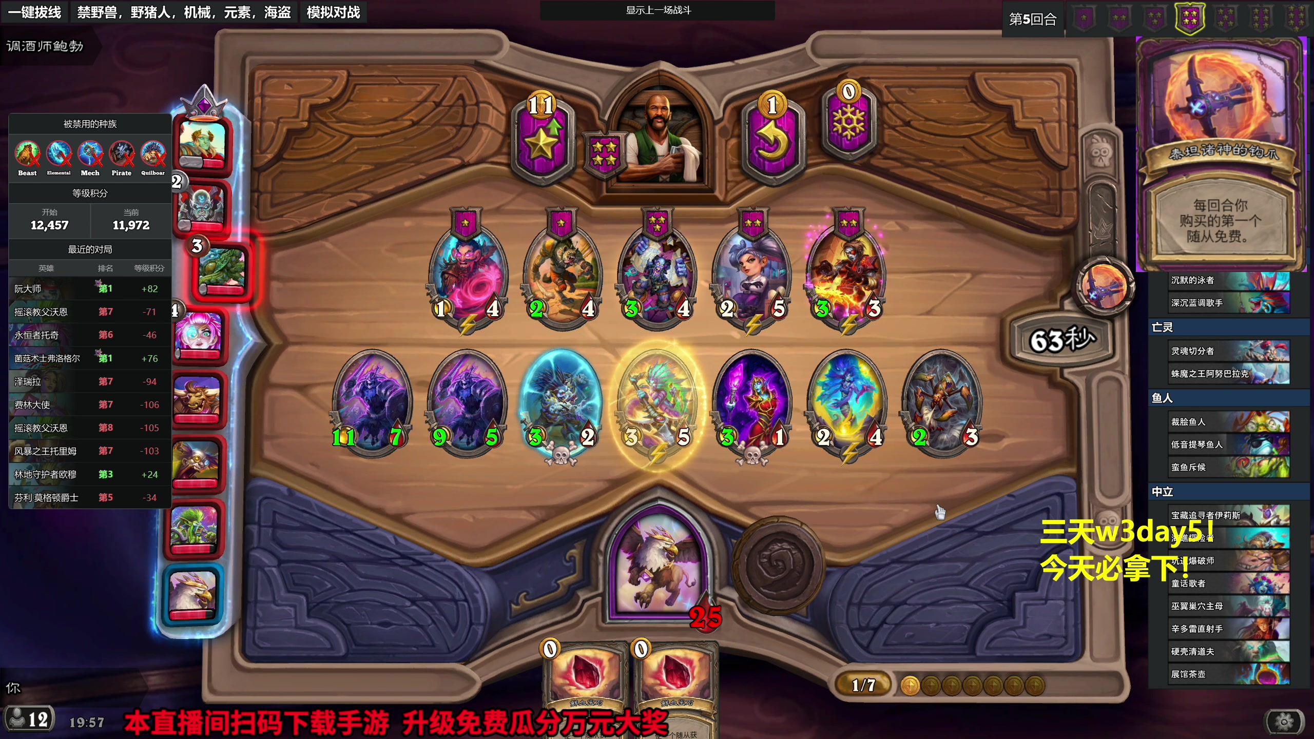 【2023-10-18 19点场】衣锦夜行：大批新畸变上线，我无敌了！w3！