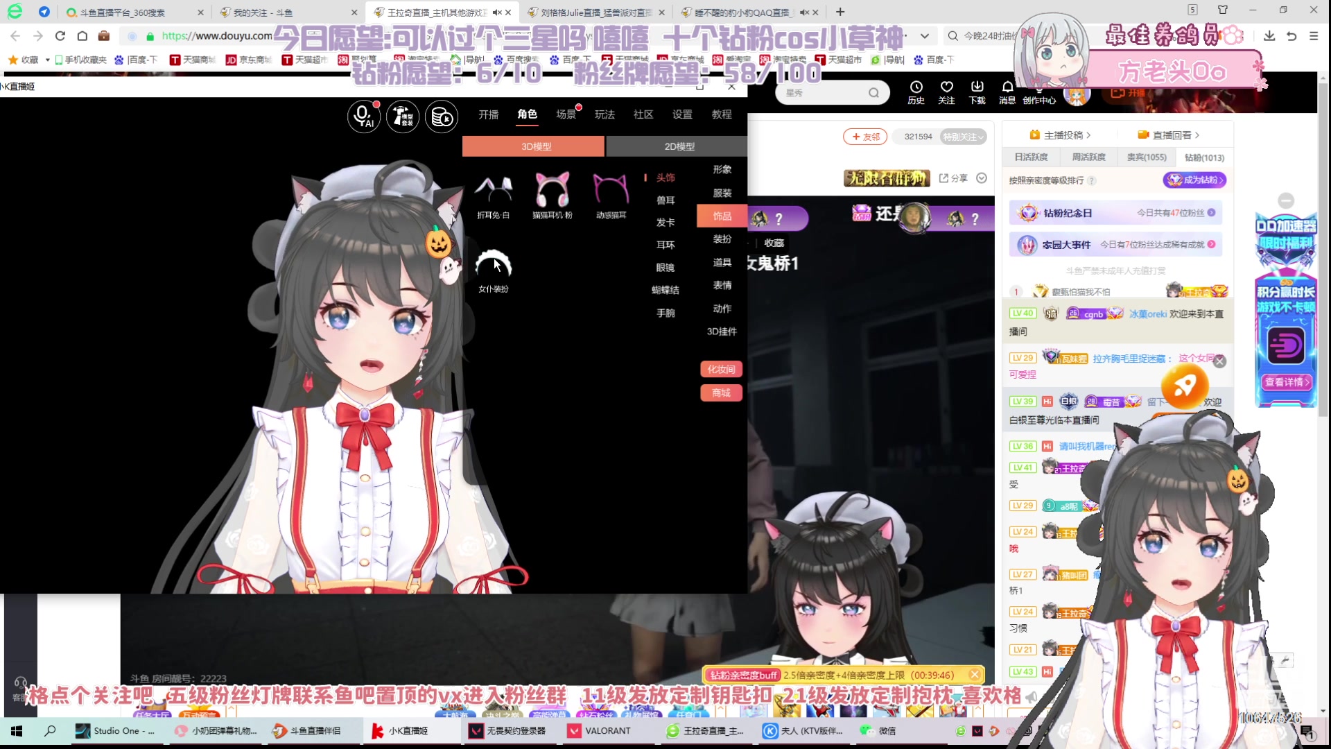 【2023-10-10 23点场】嬛珠格格Julie：【小奶团】今天我是王拉格