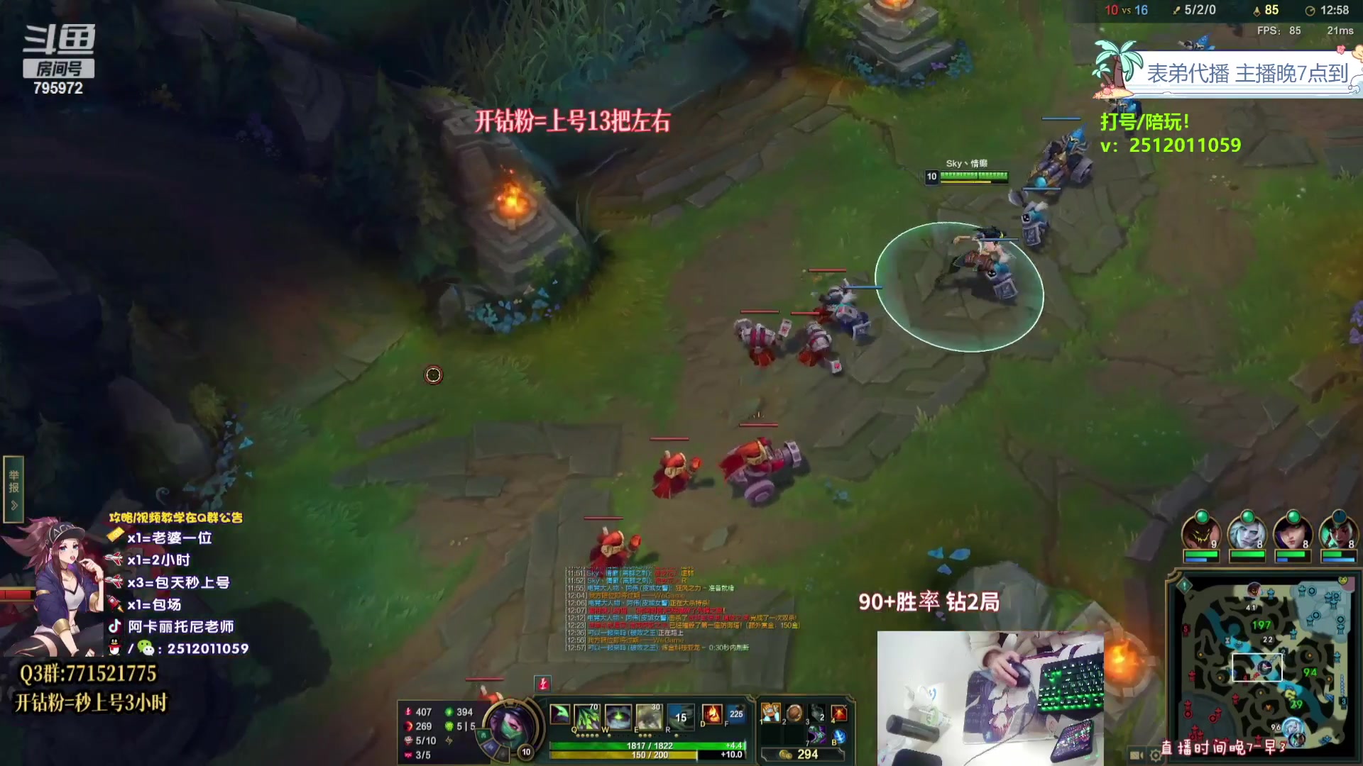 【2023-10-18 12点场】Akl托尼老师：飞机上号【王者阿卡丽】大师局乱杀中