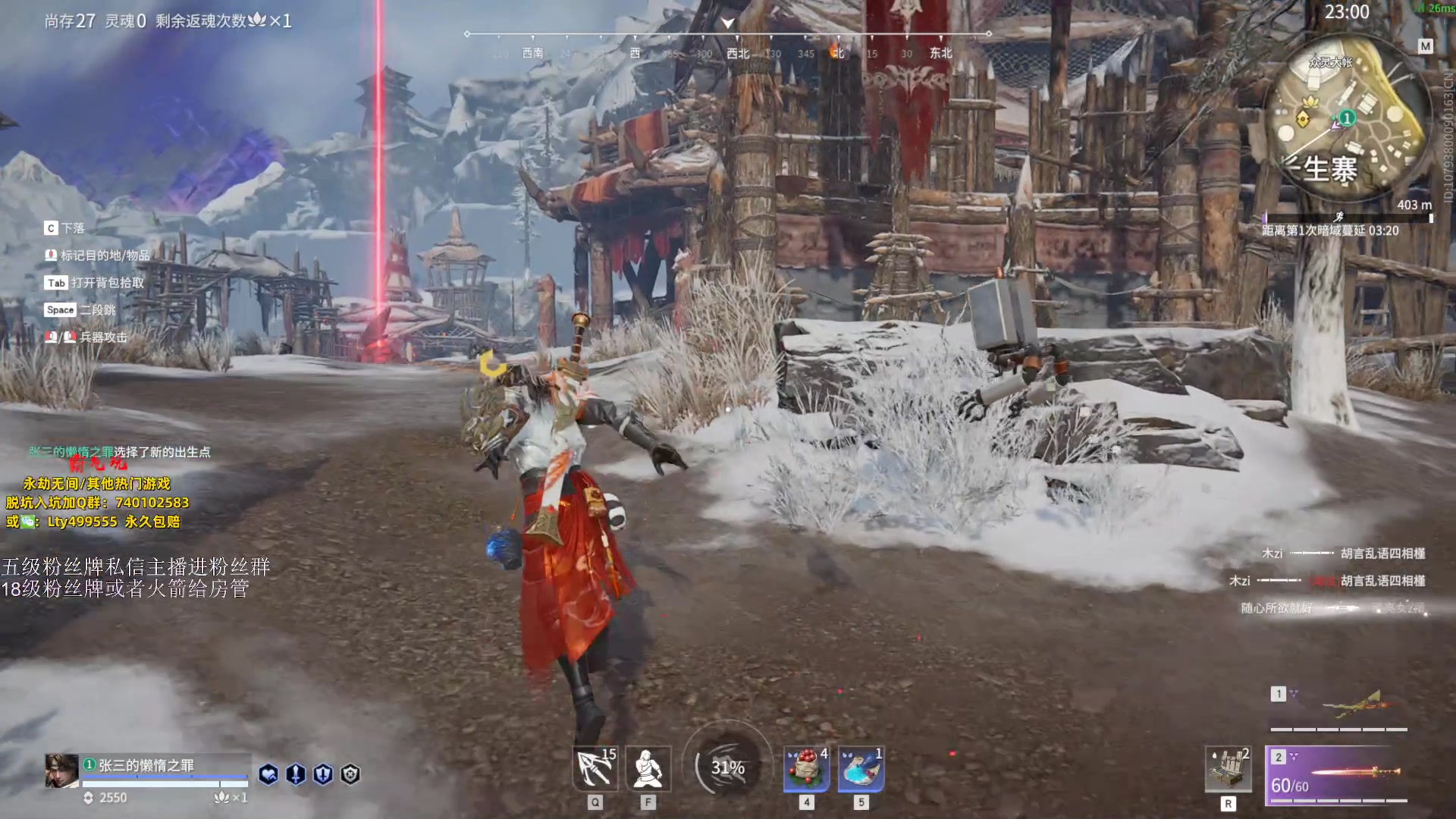 【2023-10-18 20点场】刀一挥趴一堆：(刀一挥)单排怪兽