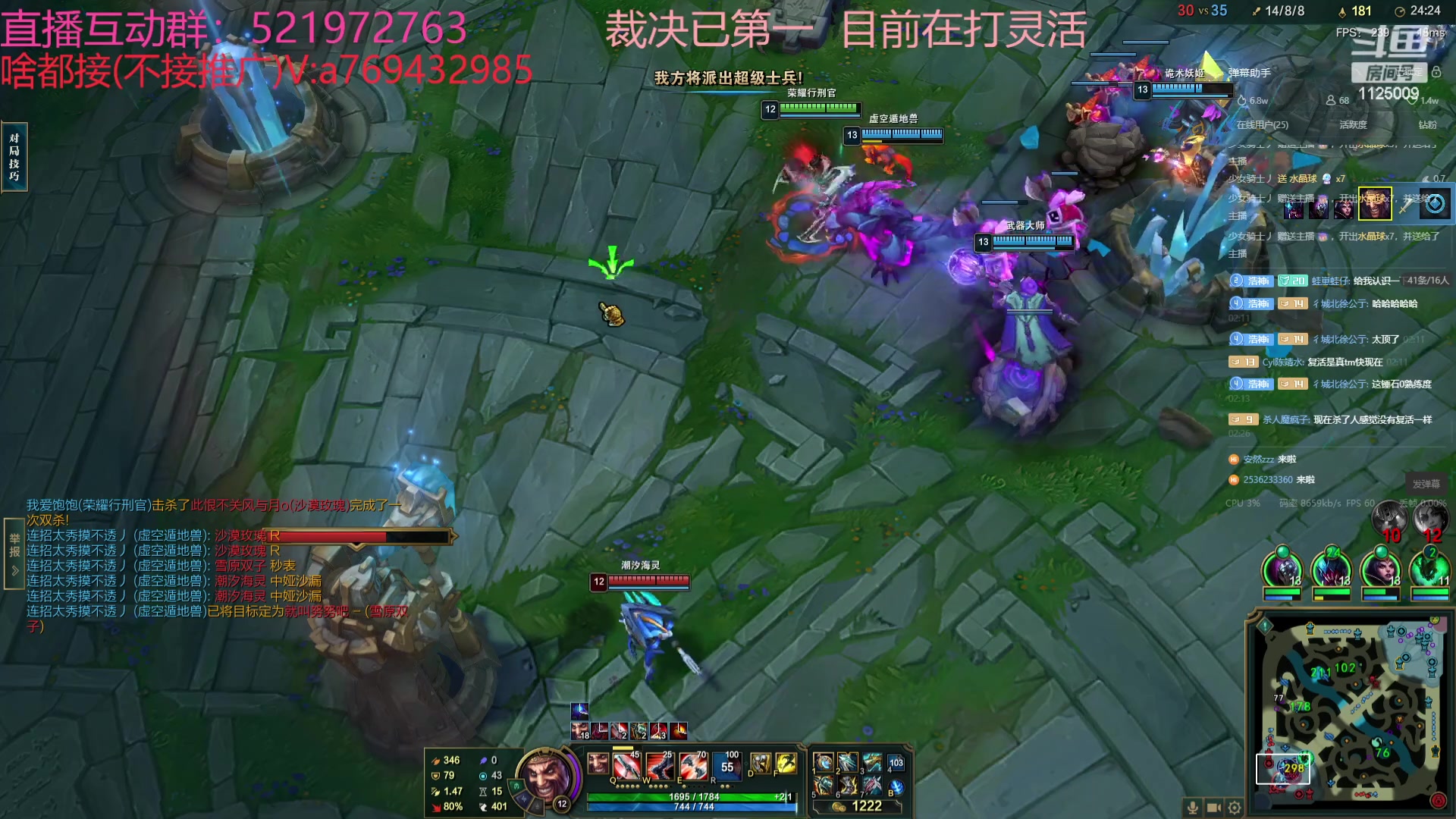 【2023-10-13 01点场】浩神AD丶：峡谷千分AD随便玩玩