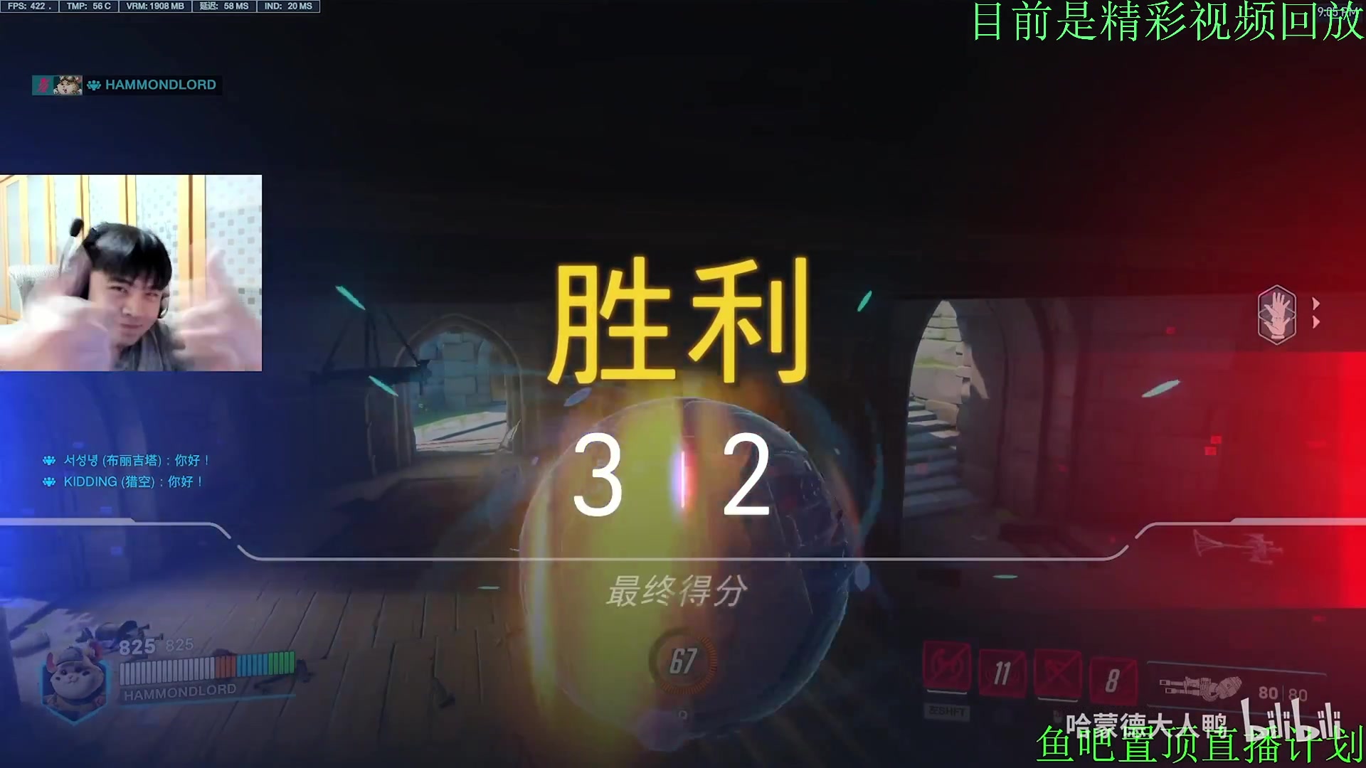 【2023-10-18 01点场】哈蒙德大人：三板斧冲亚服第一！！