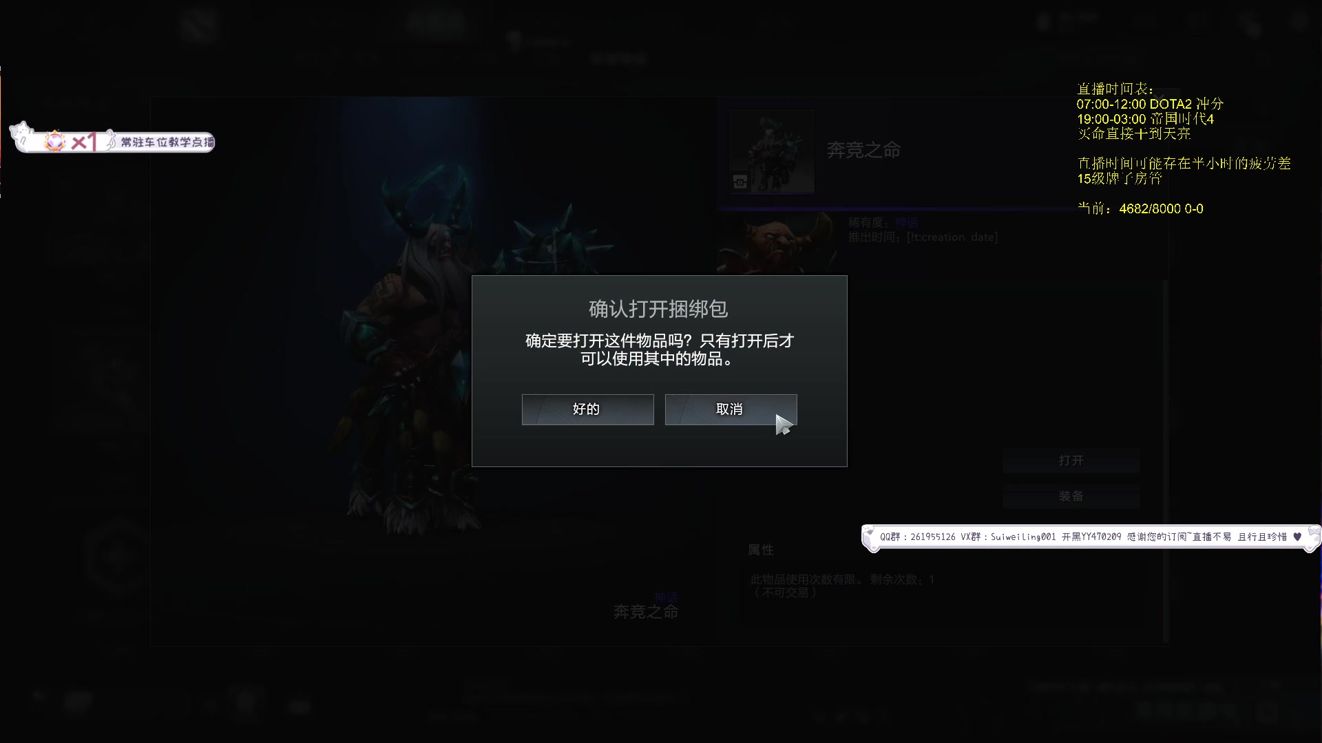 【2023-10-18 08点场】顾非池：顾非池今天能上8000吗