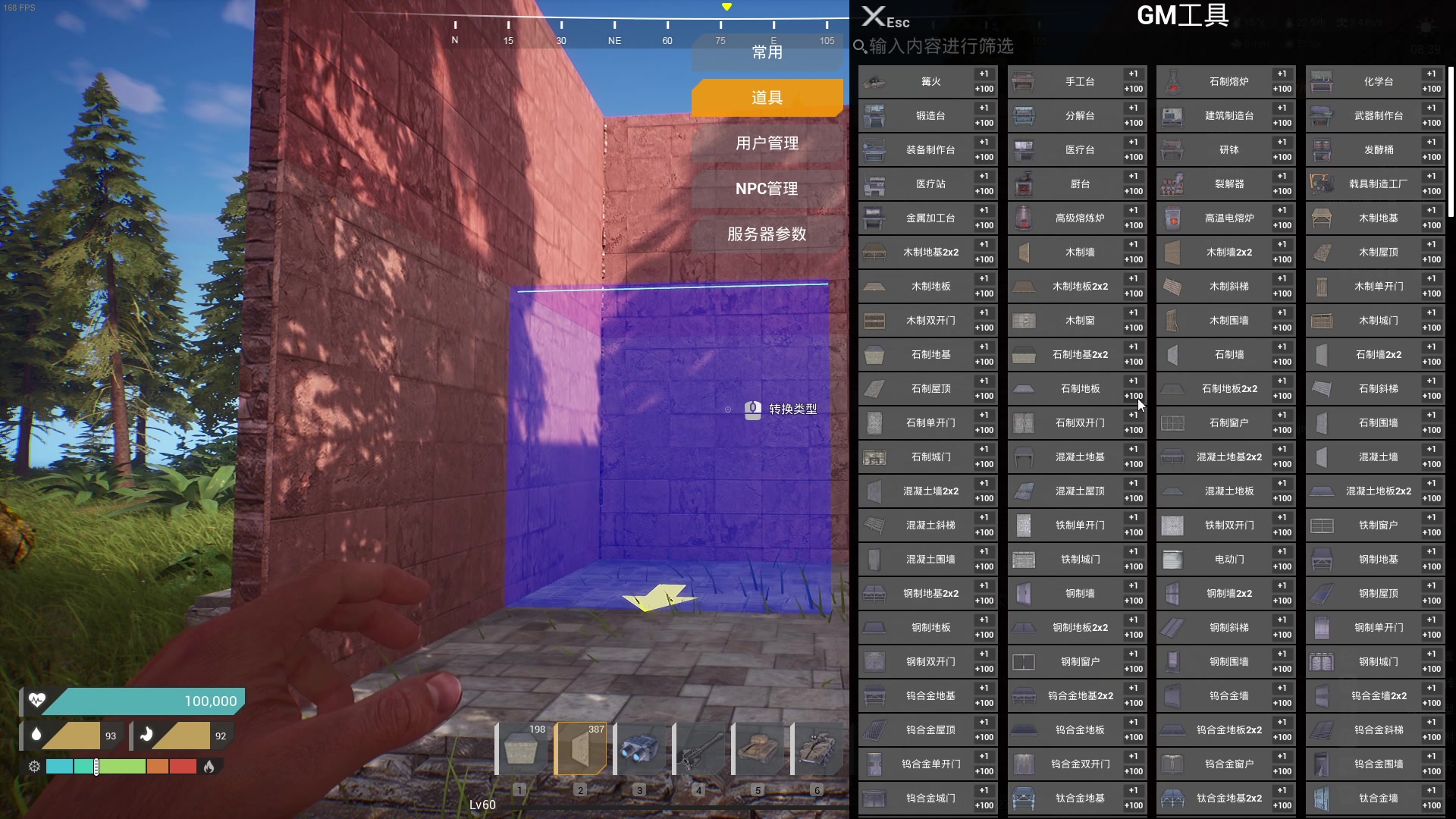 【2023-10-18 19点场】主播帝王：帝帝的游戏教室