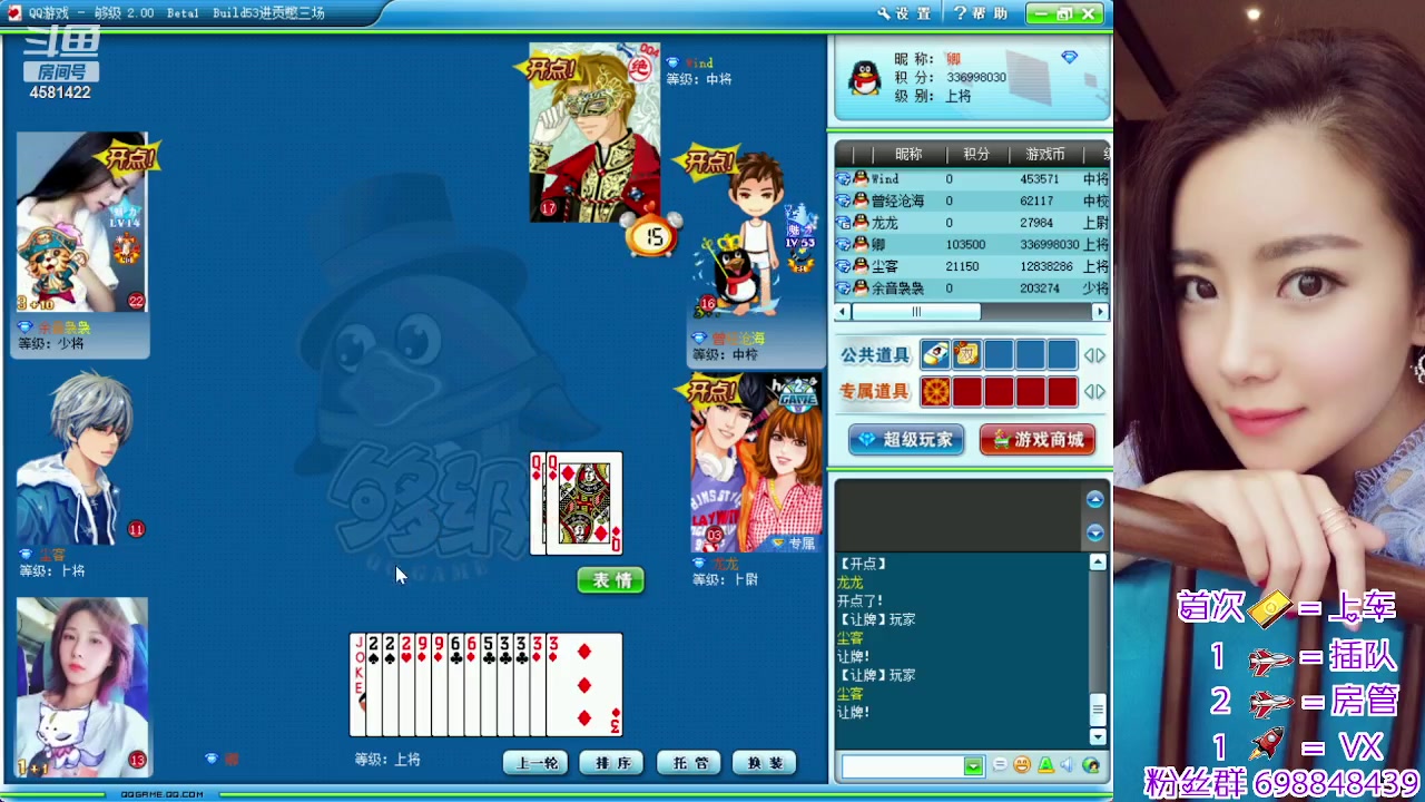 【2023-10-17 18点场】迷人的卿姐姐i：我回来了兄弟们，晚上好！~