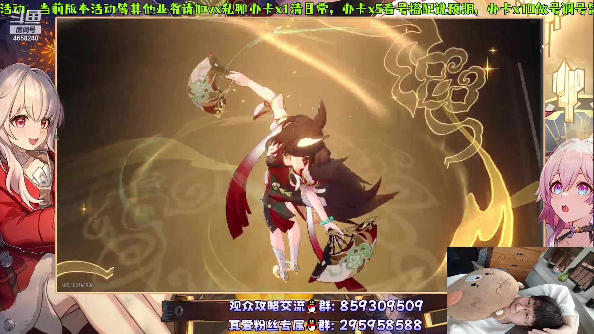 【2023-10-15 01点场】我就是青衣君吖：红衣君子！欧起来！！！！！