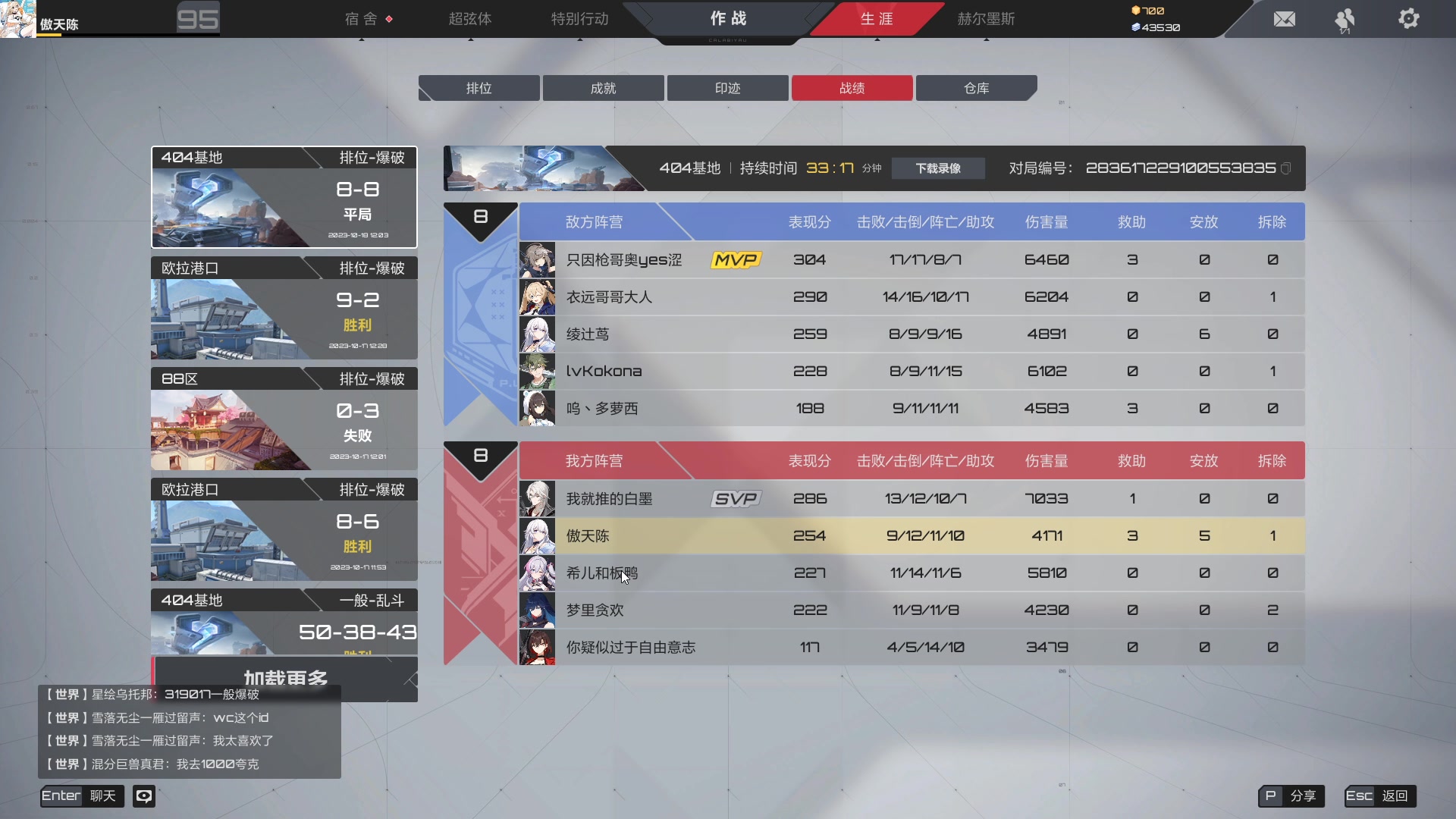 【2023-10-18 11点场】黑霄Cloud：匹诺曹+卡拉彼丘+手游+PS4随便玩玩