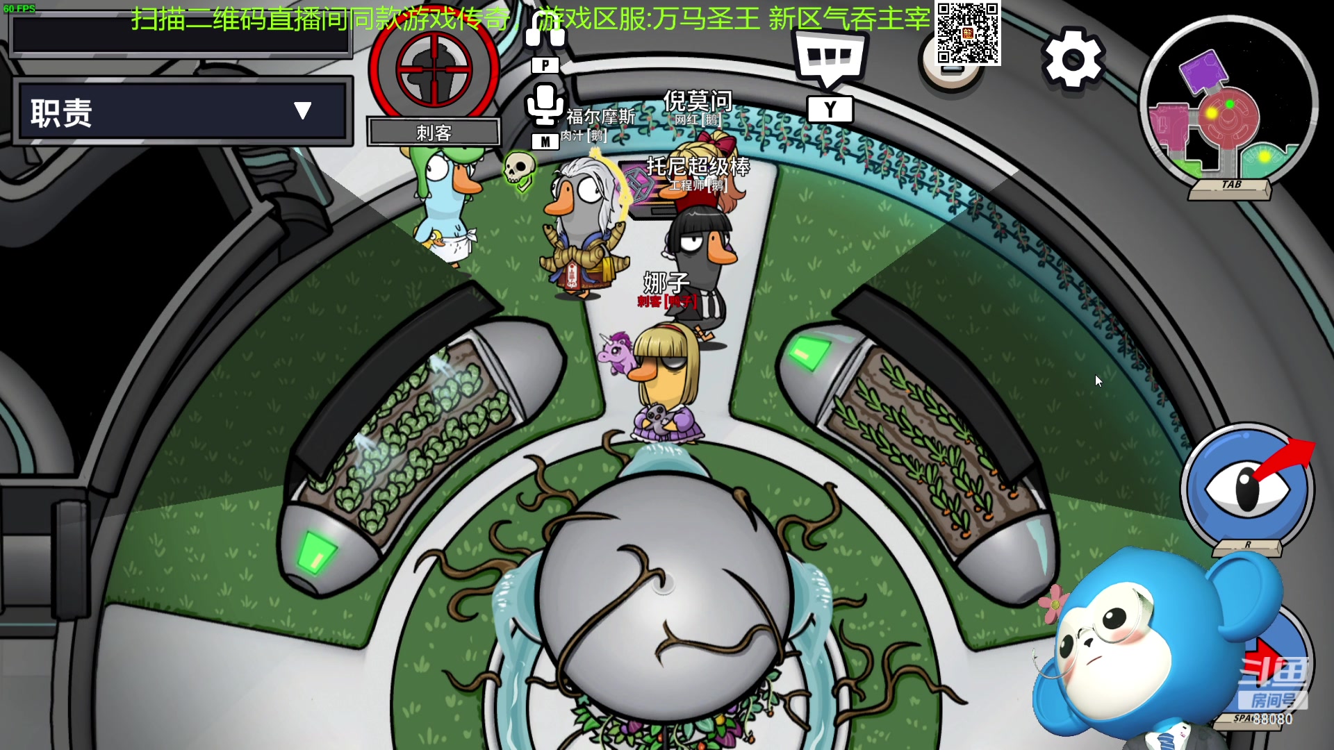 【2023-10-18 20点场】仙某某：神秘的直播间 88080