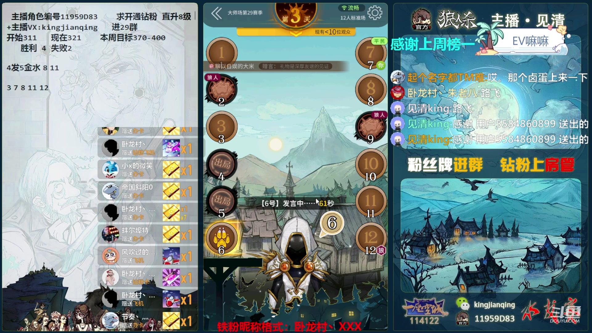 【2023-10-18 00点场】见清king：治愈沉年的无聊！胡子浪起来
