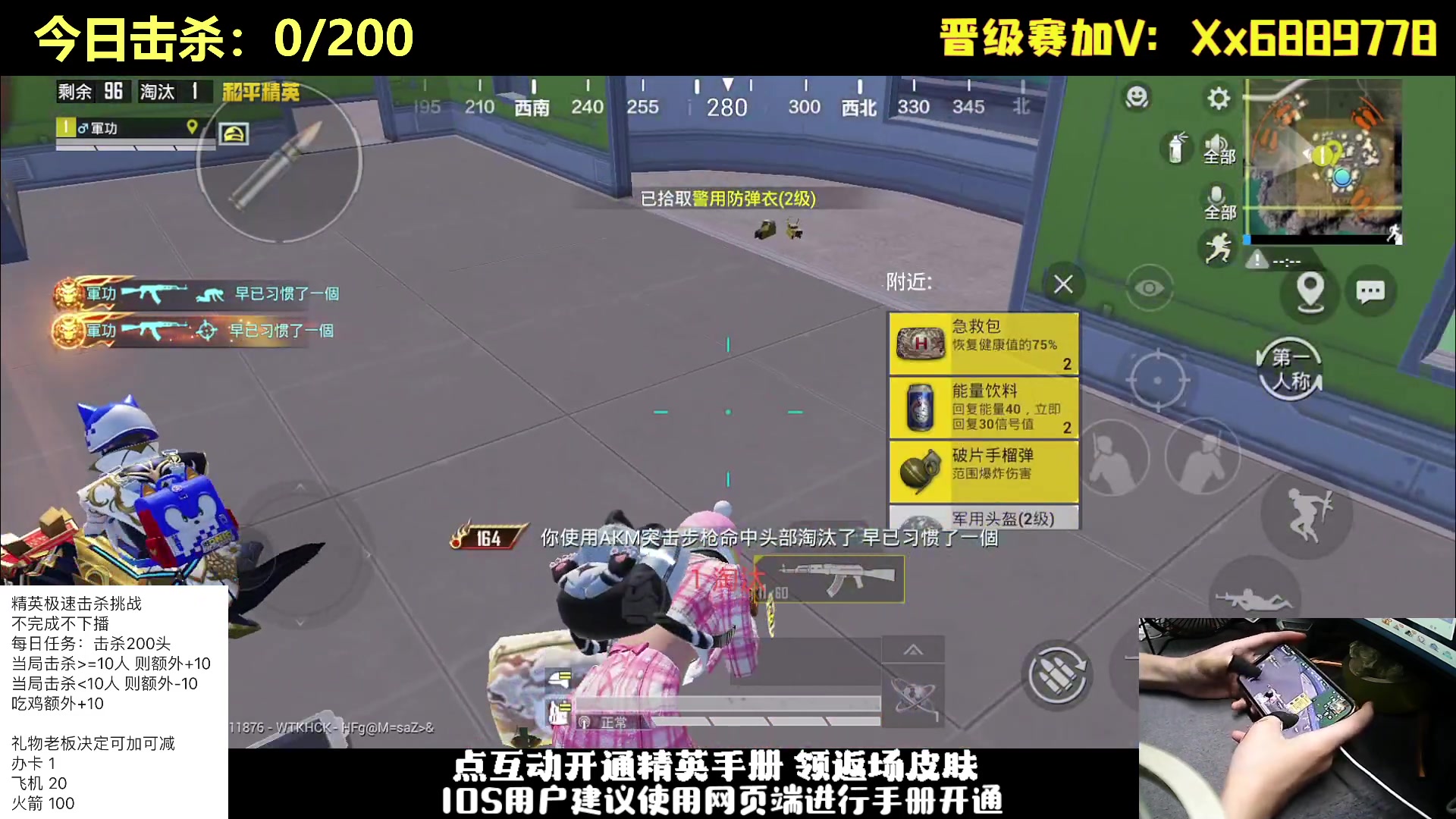 【2023-10-18 19点场】老大贤：猛男1v4击杀挑战 不完成不下播