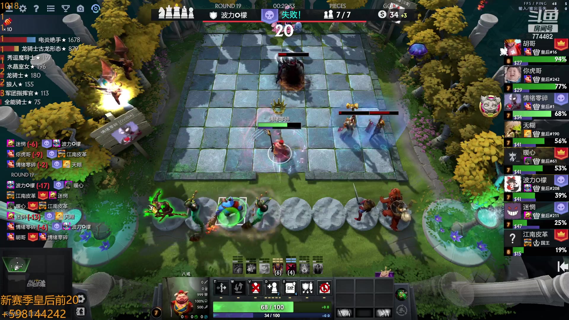 【2023-10-18 03点场】書童SSS：TI12 别把遗憾留在这个夏天