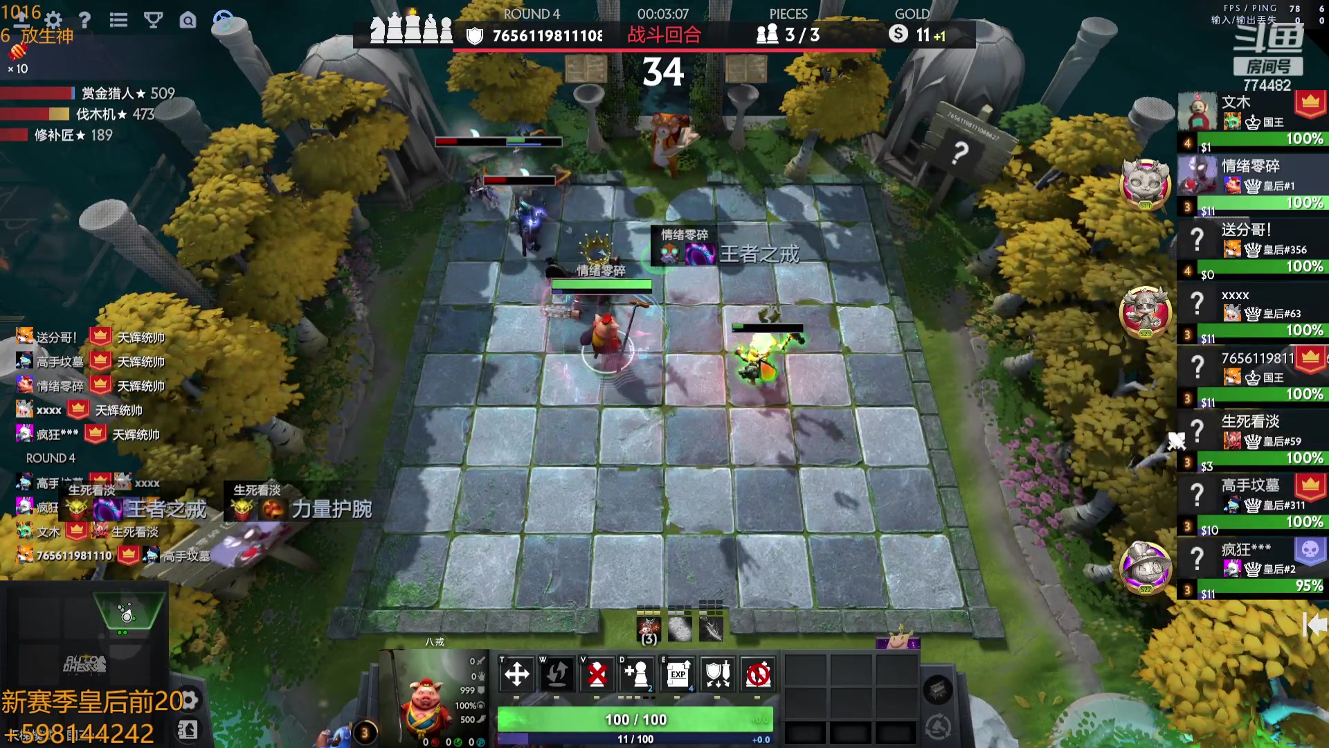 【2023-10-16 12点场】書童SSS：TI12 别把遗憾留在这个夏天