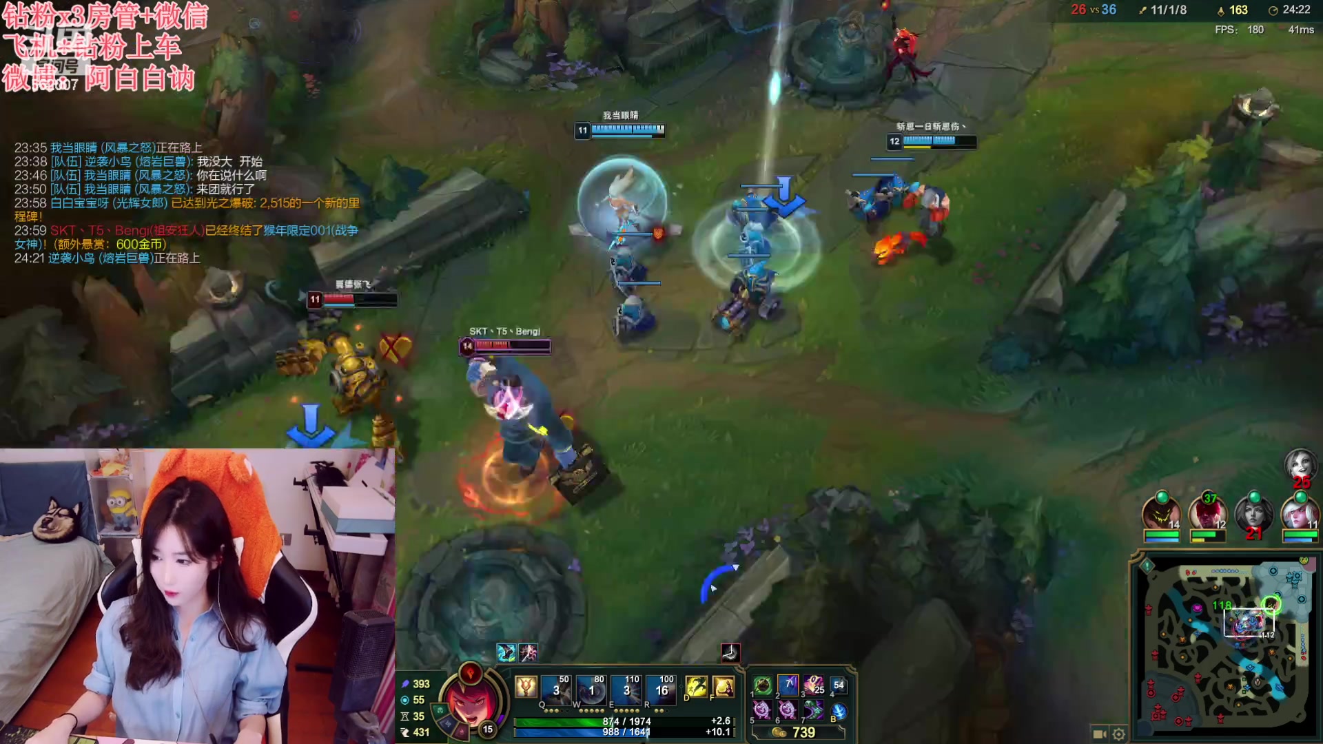 【2023-10-18 18点场】白菇凉：阿白白：艾欧尼亚有车位哟