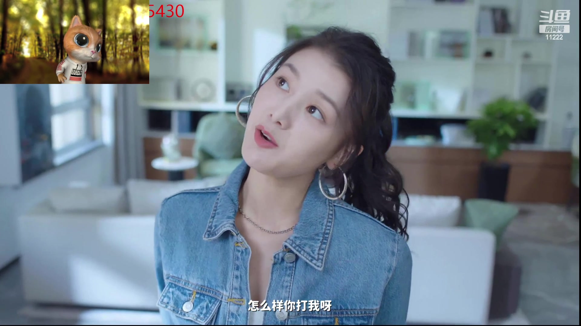 【2023-10-18 17点场】王大谋119：【小奶团】开心最重要！
