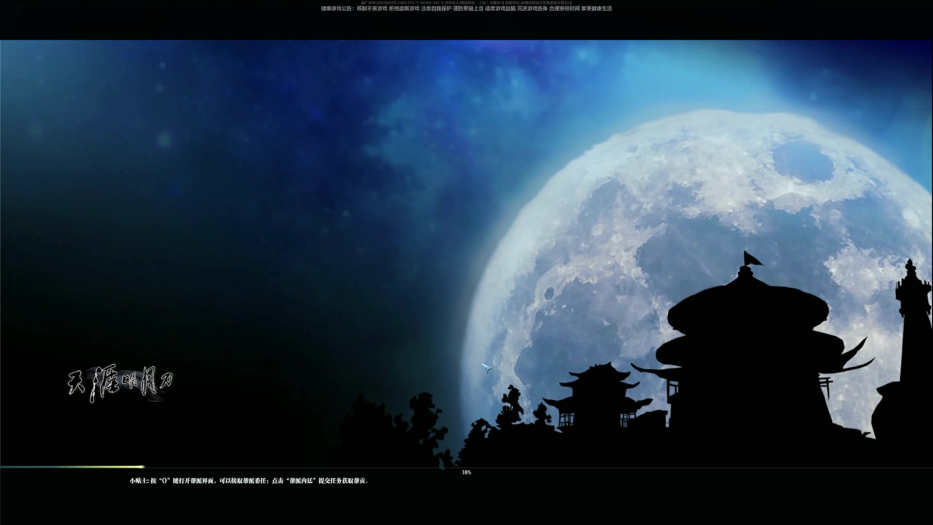 【2023-10-17 10点场】燕徊硯：欲买桂花同载酒【阿瑟出门几天】