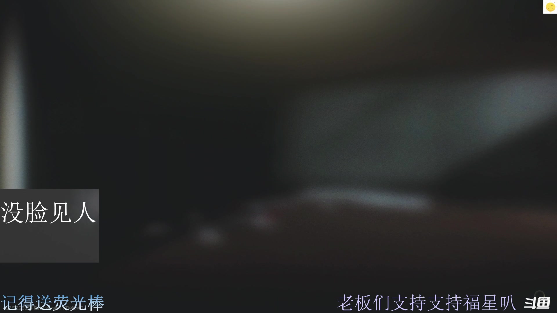 【2023-10-17 17点场】猪猪CutePig：【小奶团】没见过短发女孩子？