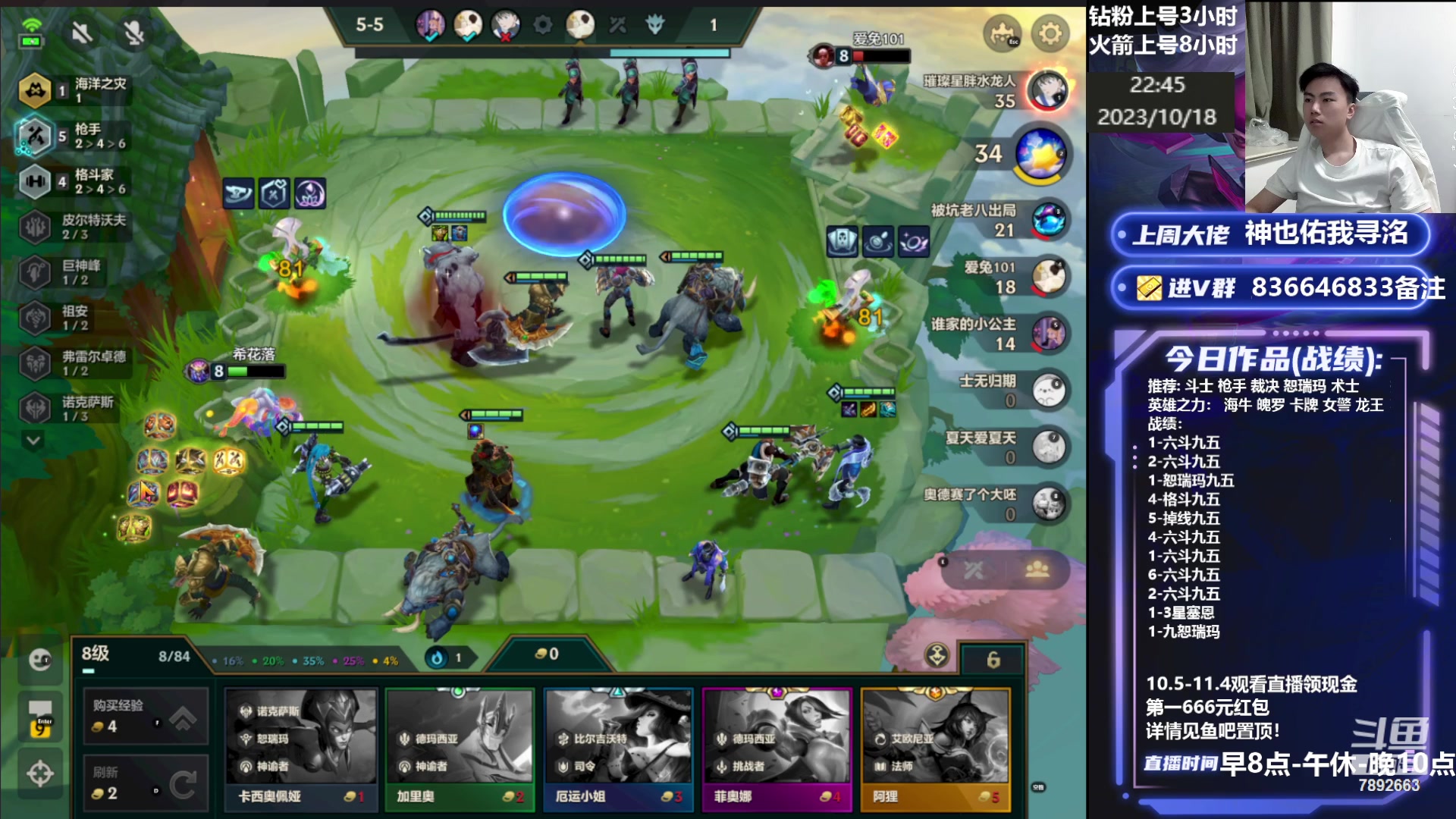 【2023-10-18 22点场】死亡轰炸DD：冷门95把把鸡！