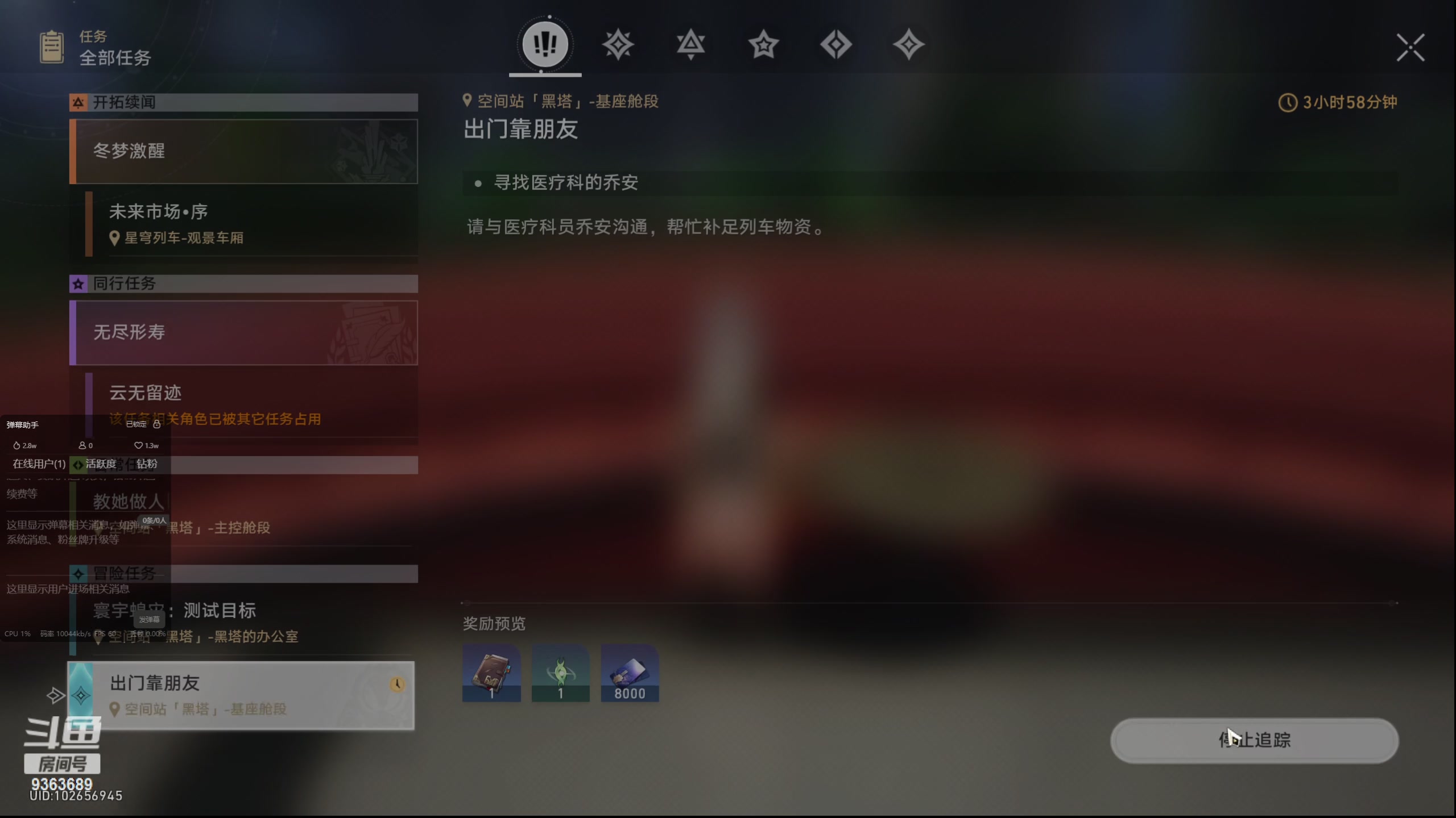 【2023-10-16 16点场】摘星星的猫咪：给你们带来快乐滴摘星星的猫猫来啦~