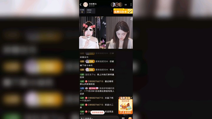 女主播沈佳慧自爆一个月要花28万，震惊了水友