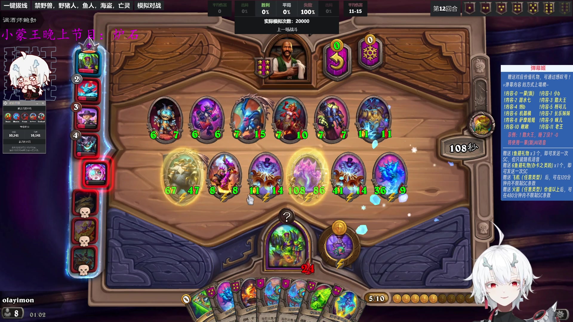 【2023-10-18 00点场】王师傅精益求精：【二台Yimon】万分守卫战~