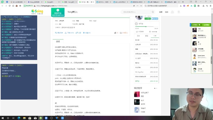 《学不会》
