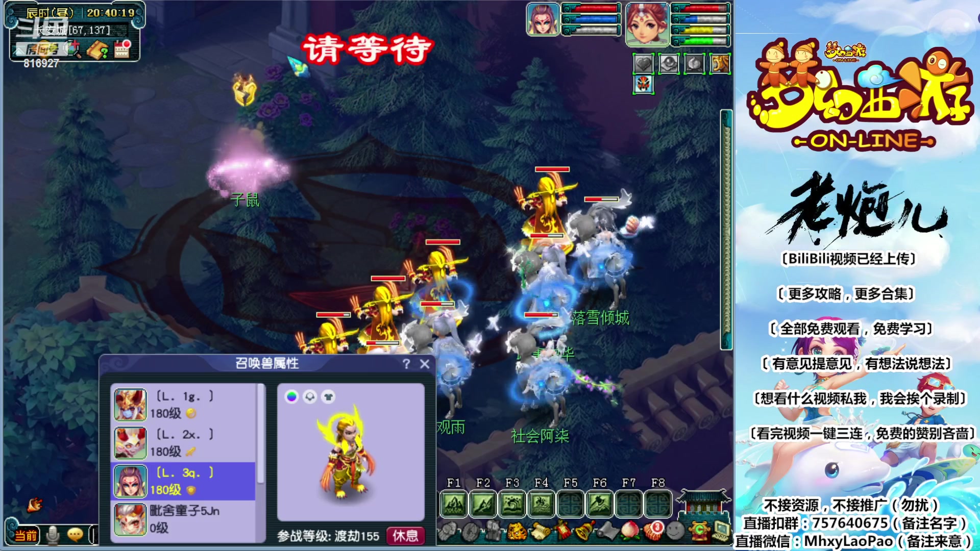 【2023-10-18 20点场】Dy老炮丶816927：老炮：钟馗看到我都害怕！！