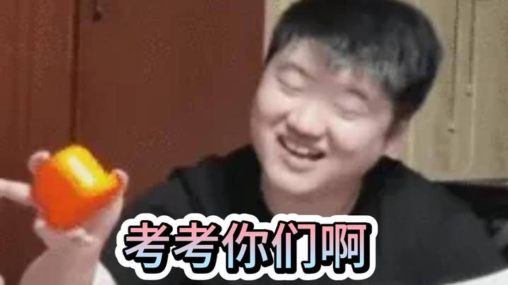 大跳有多重？西瓦有多重？彬god考考你们啦~