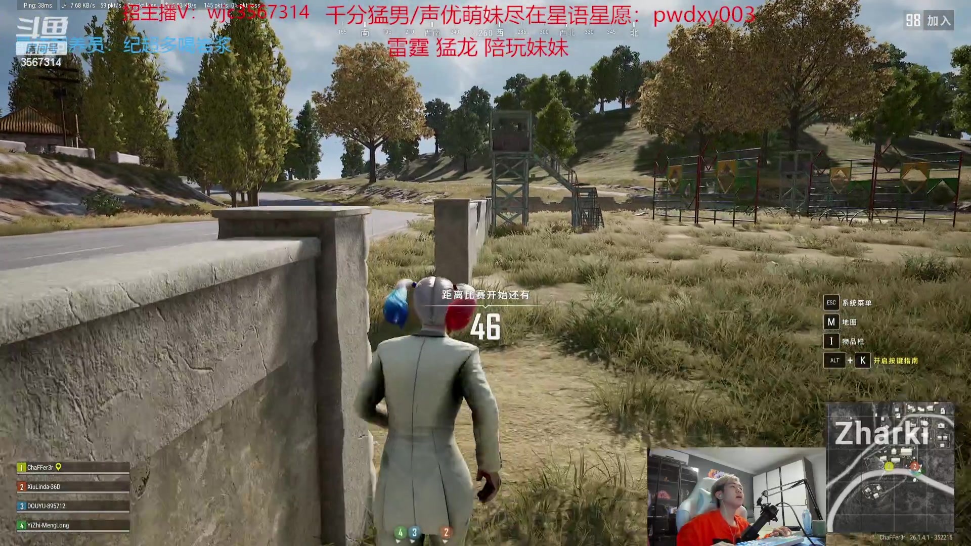 【2023-10-17 23点场】王纪超666：娱乐组排时间