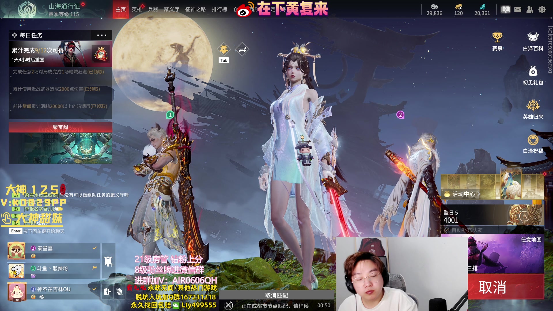 【2023-10-17 22点场】在下黄复来：【黄复来】钻粉上大分！